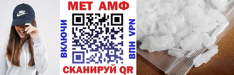 Амфетамин 97% Городище