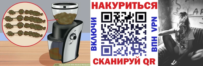 Еда ТГК марихуана купить наркотики сайты Городище