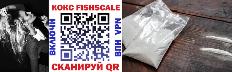 COCAIN VHQ  Городище 