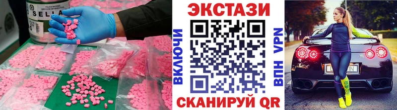 купить наркотики сайты  Городище  darknet наркотические препараты  Ecstasy Дубай 