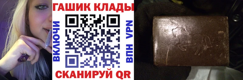 kraken зеркало  Городище  ГАШИШ hashish  продажа наркотиков 