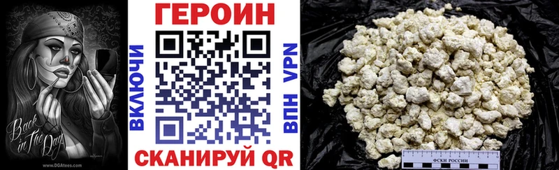 ГЕРОИН хмурый  Городище 