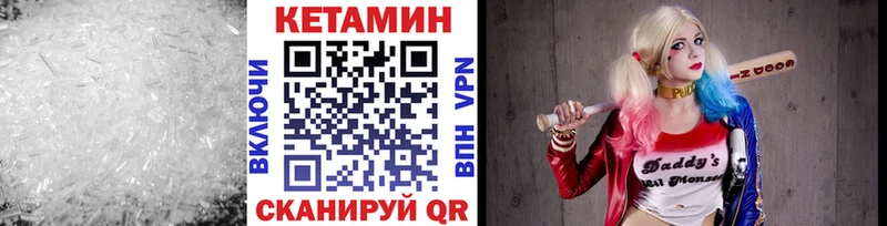 где найти наркотики  Городище  Кетамин ketamine 