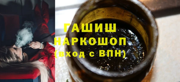 молекула духа Саяногорск