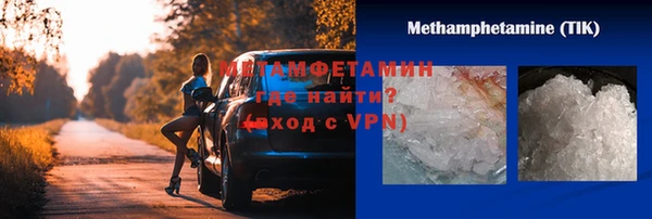 эйфоретик Балахна
