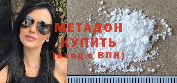 кокаин Белоозёрский