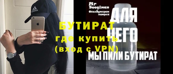 МДМА Баксан