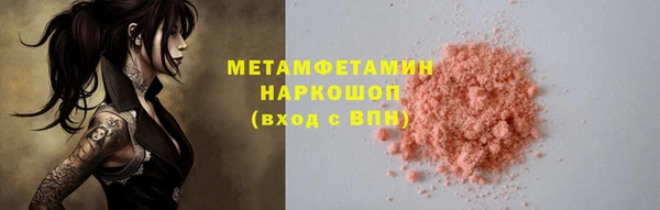 скорость mdpv Балабаново