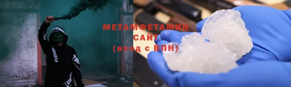 МДМА Баксан