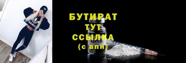 МДМА Баксан