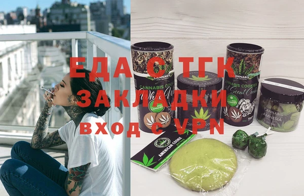 эйфоретик Балахна