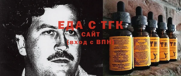 эйфоретик Балахна
