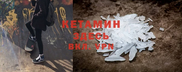 эйфоретик Балахна
