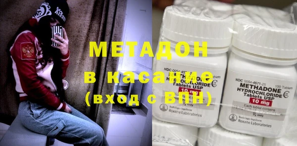 МДМА Баксан