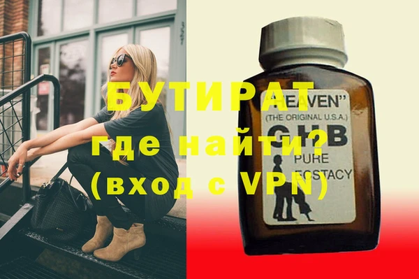 эйфоретик Балахна