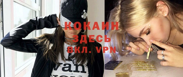 МДМА Баксан