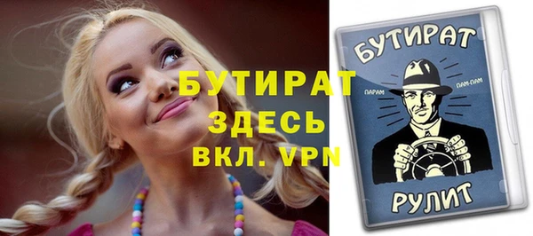 эйфоретик Балахна