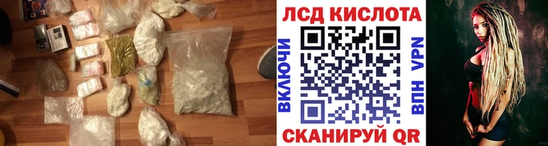 Лсд 25 экстази ecstasy  KRAKEN ссылка  маркетплейс как зайти  Городище 