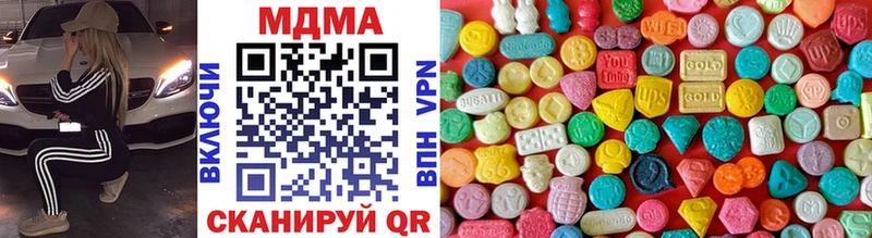 закладки Городище MDMA VHQ
