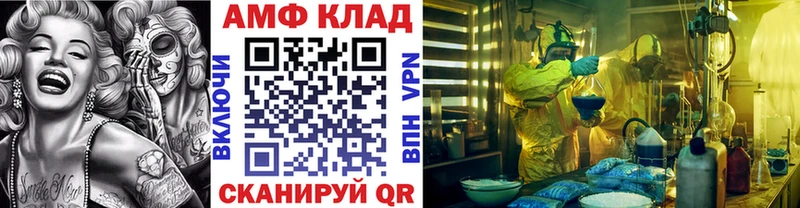 МЕТАМФЕТАМИН мет  купить   Городище 