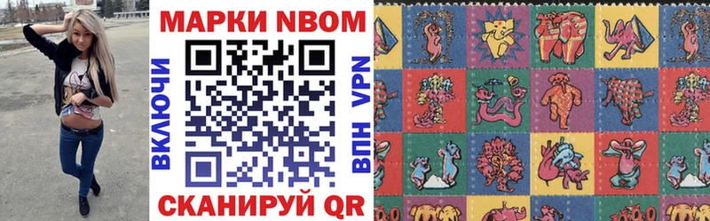 где найти   Городище  Наркотические марки 1500мкг 